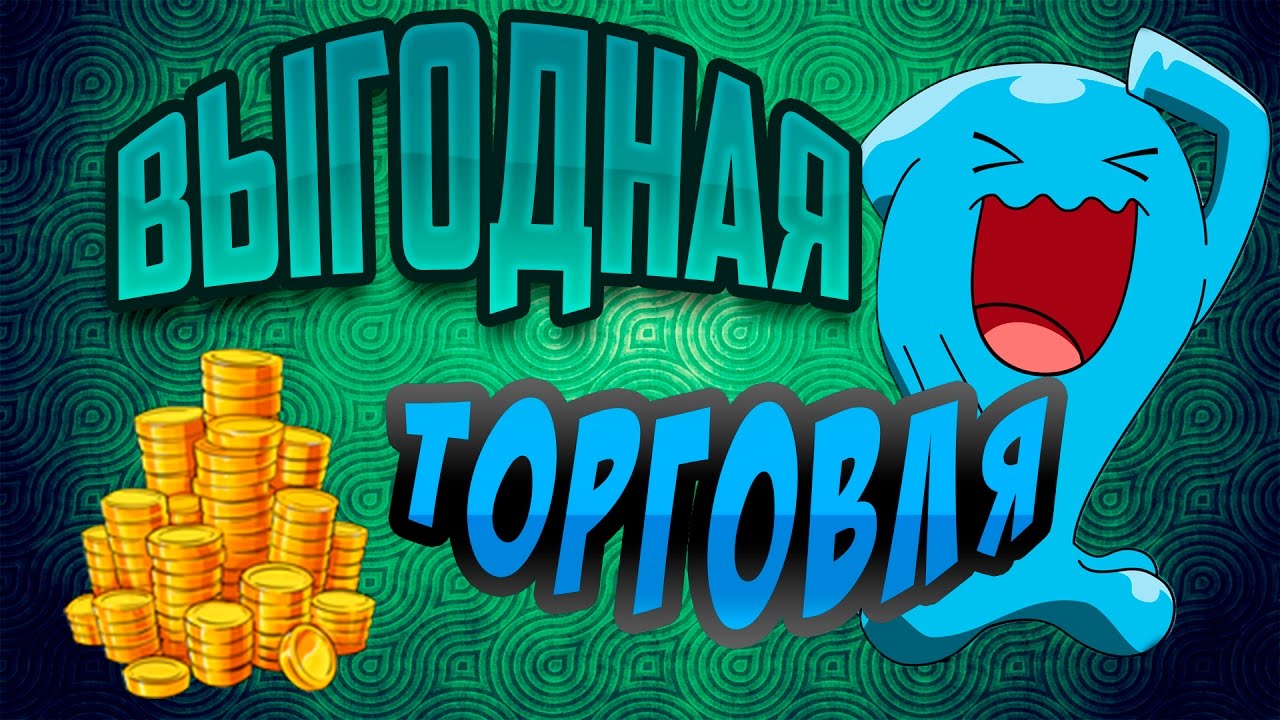 Total War Attila  Дипломатия ты ли это? 25