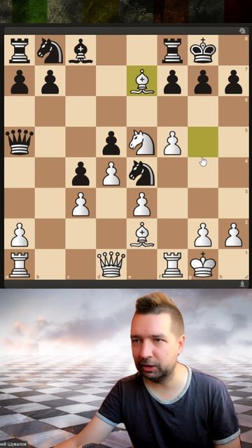 Защита Тарраша в огне 🔥🔥🔥 #шахматы  #chess