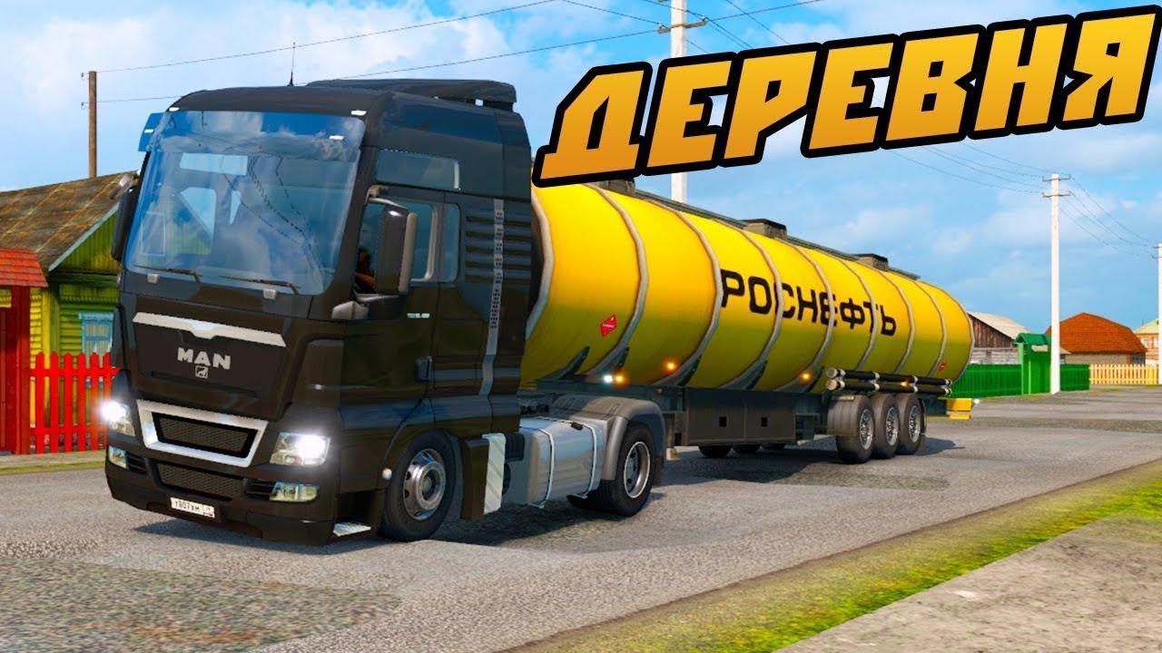 ETS-2 Московская область