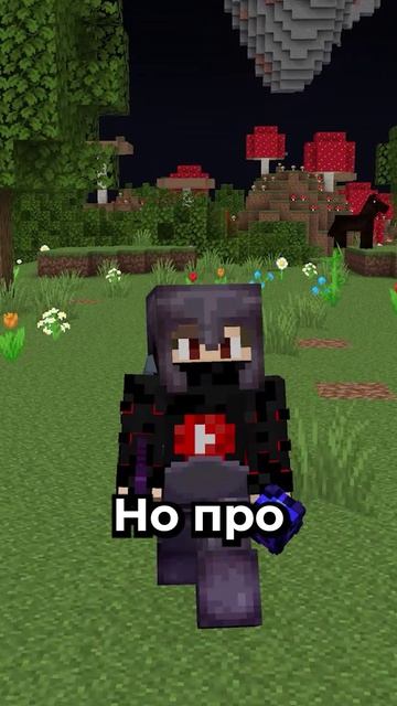 Однажды игрок придумал план | Ip: Irby.funtime.su #фантайм #майнкрафт