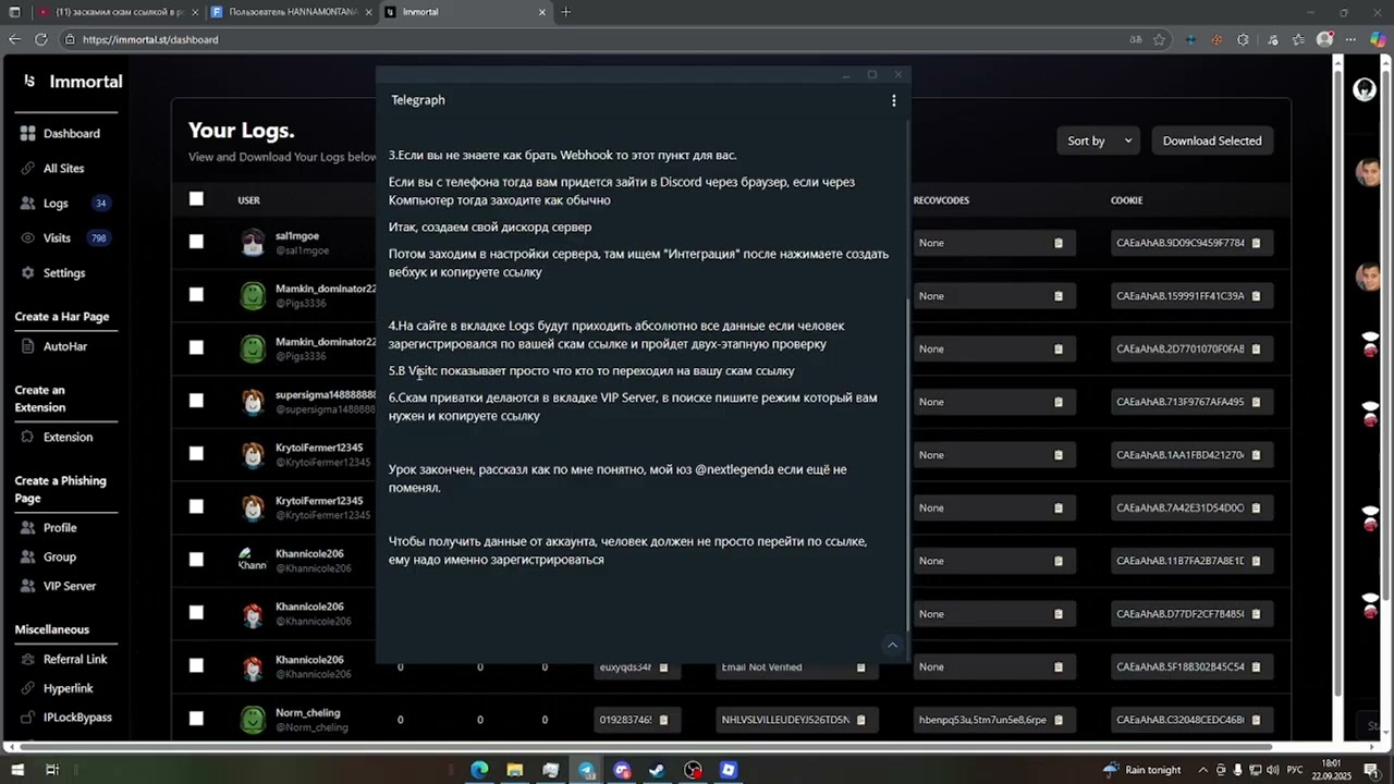 Научу делать скам ссылки на приватки в Roblox  Обход двух-этапной проверки