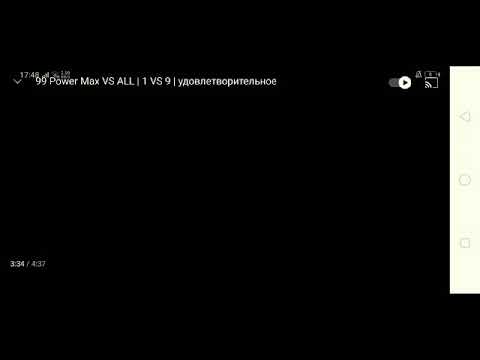 Лу против Амбер