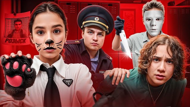 НАШ ОДНОКЛАССНИК ПРЕСТУПНИК 😱 АМИНА СТАЛА КВАДРОБЕРОМ 🤯 ВЫГНАЛИ ИЗ ШКОЛЫ КАМИЛЬ РАЗБИЛ ТАЧКУ Кампу
