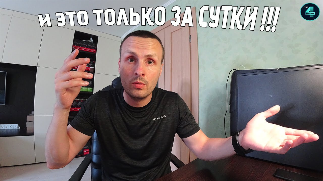 ВОТ ТЕБЕ И РЕАЛИИ С ДОХОДОМ  МАЙНИНГ 2020 ОЧЕНЬ НЕ СТАБИЛЕН!!!