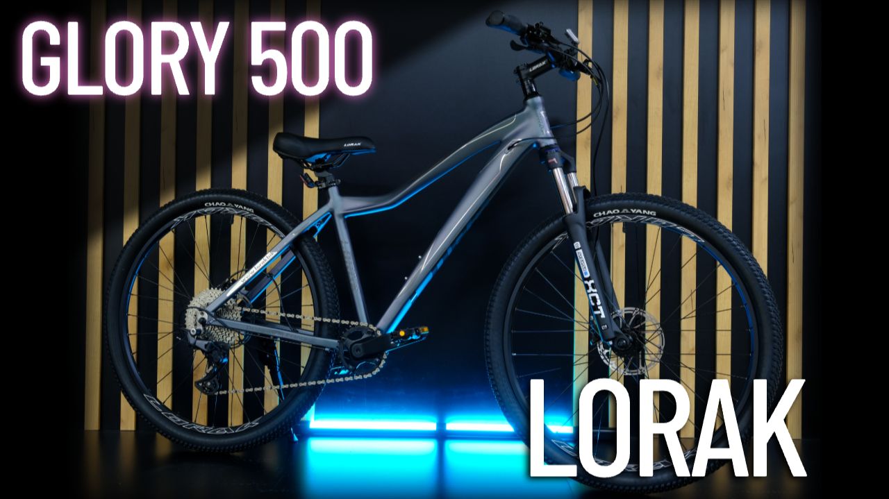 Краткий обзор велосипеда LORAK GLORY 500
