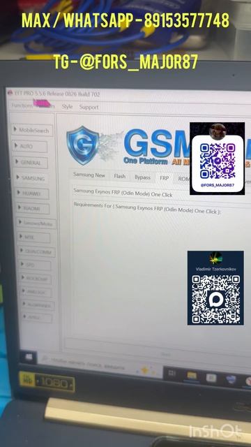FRP Samsung Galaxy S22+(S906B-Bit N)2026.05🔥удаление Гугл Galaxy S22+(S906B-Bit N)2026.05🔥