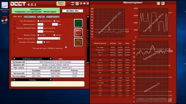 Тест системы охлаждения процессора GameMax Iceberg 120