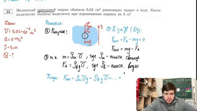 Соберите экспериментальную установку для измерения жёсткости пружины, определите жёсткость…
