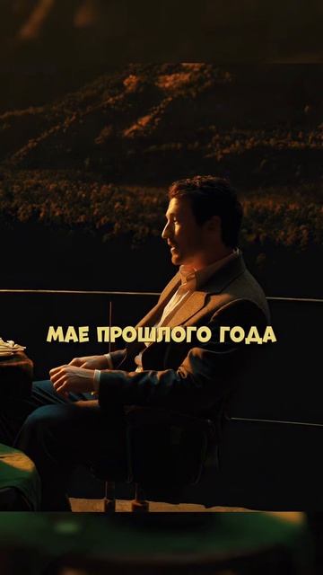 Нарезка фильма