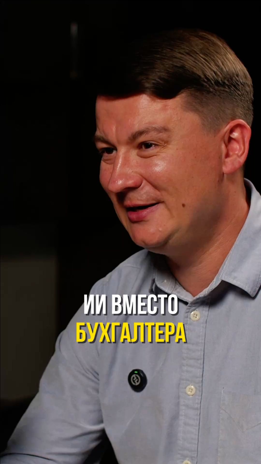 ЭТИ профессии под угрозой из-за ИИ ❌ #посуточныйбизнес #сотрудники #аналитика