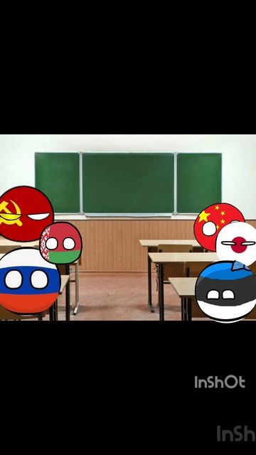 школа контрибол