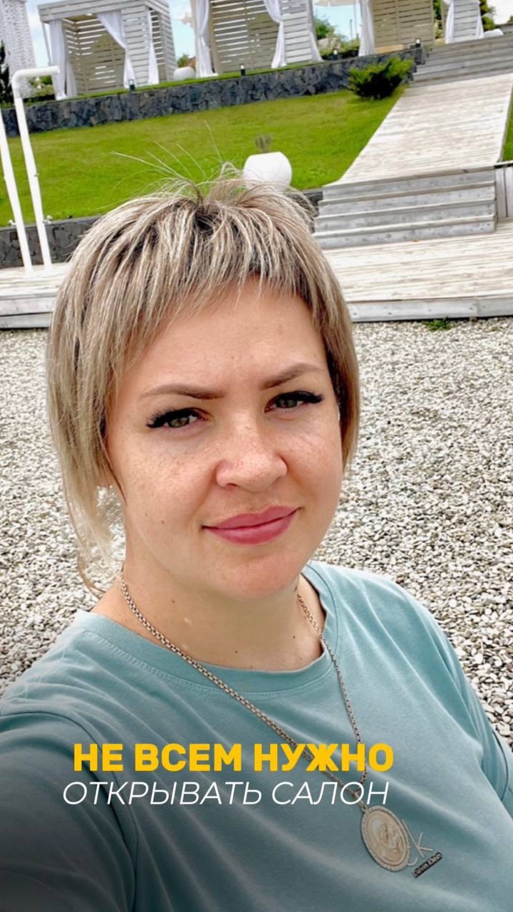 Пиши в комментариях слово «КЛУБ», там все о том, как вырасти в доходе парикмахеру-предпринимателю