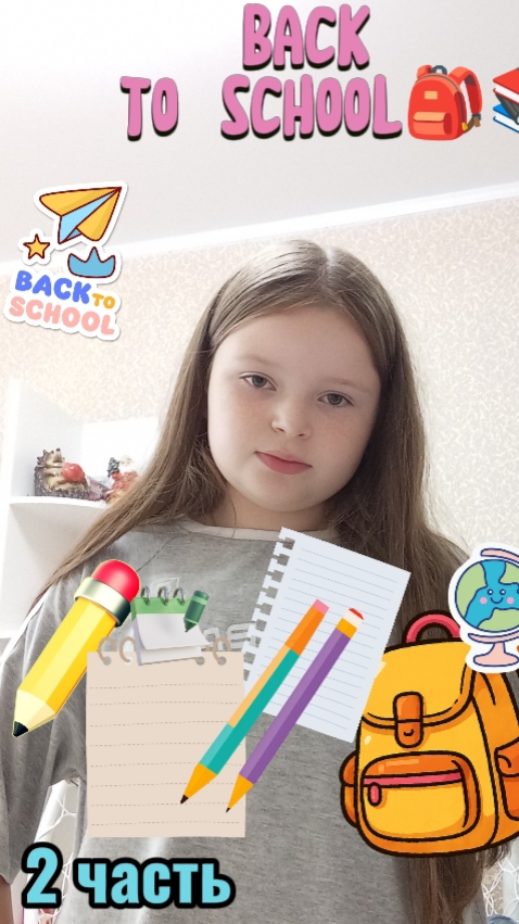 Back To School🎒📚 2 часть!!!