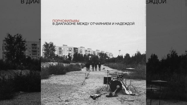 Порнофильмы - Я так соскучился