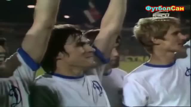 Как Динамо (Киев) завоевал Кубок обладателей кубков в  1975 г.