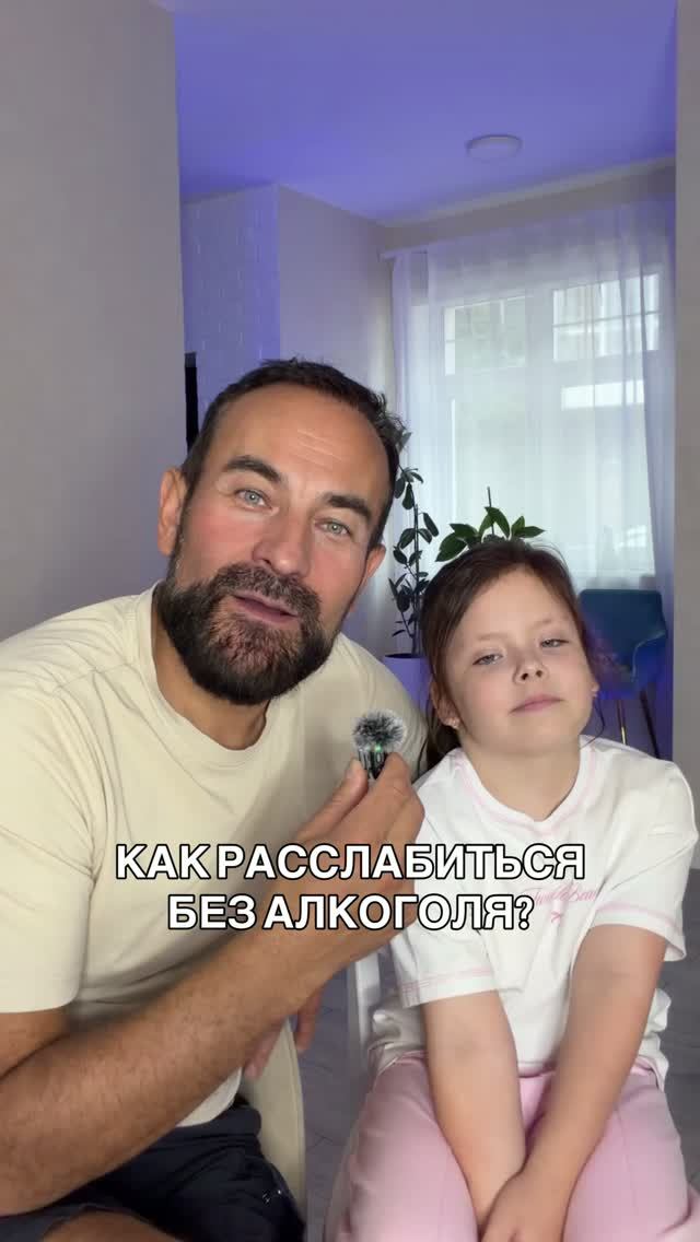 Как расслабиться без алкоголя?