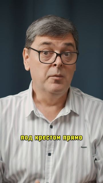 930 лет жизни Адама_ Артефакты веры