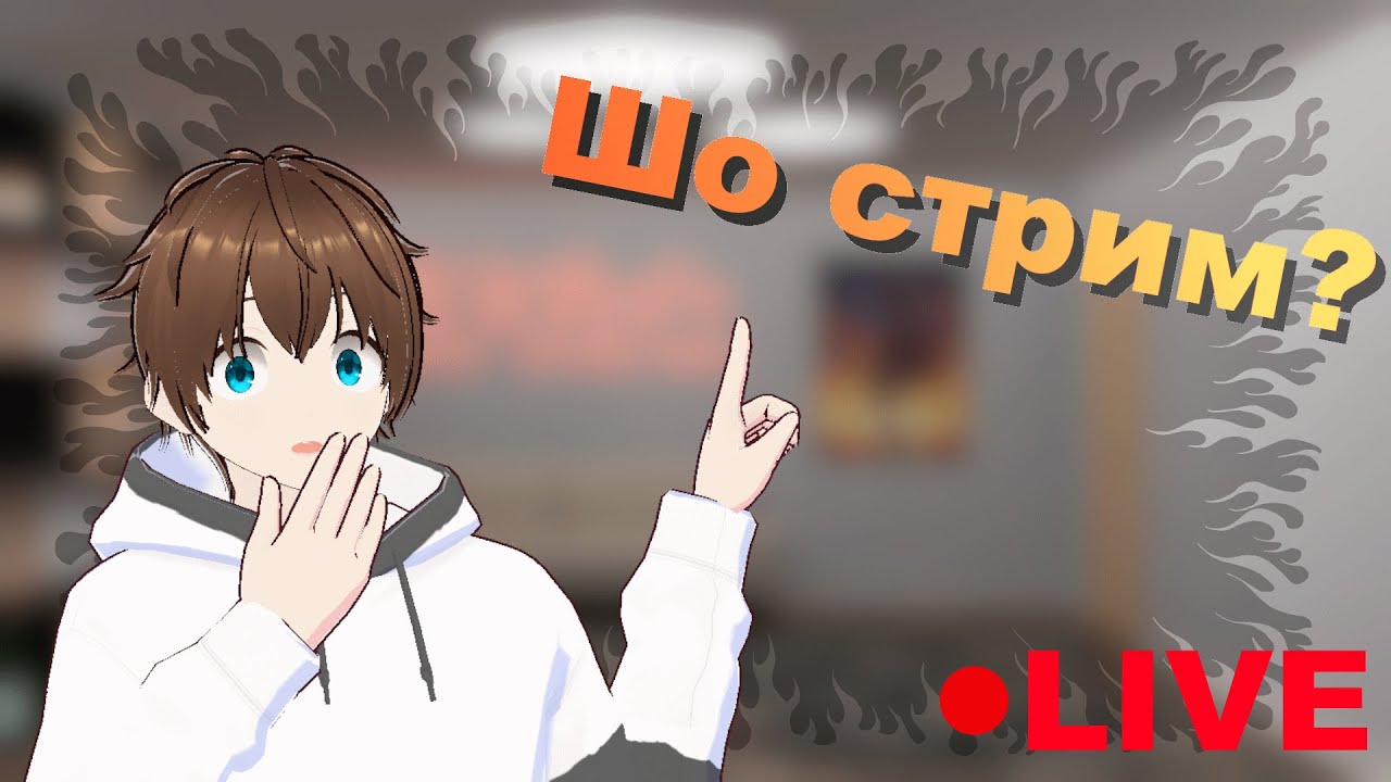 Панель управления Разработка Vtuber !тг !дс !твич