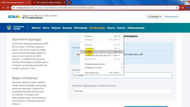 mektep.edu.kz платформасындағы тақырыптар саны 2 немесе оданда көп болған жағдайда