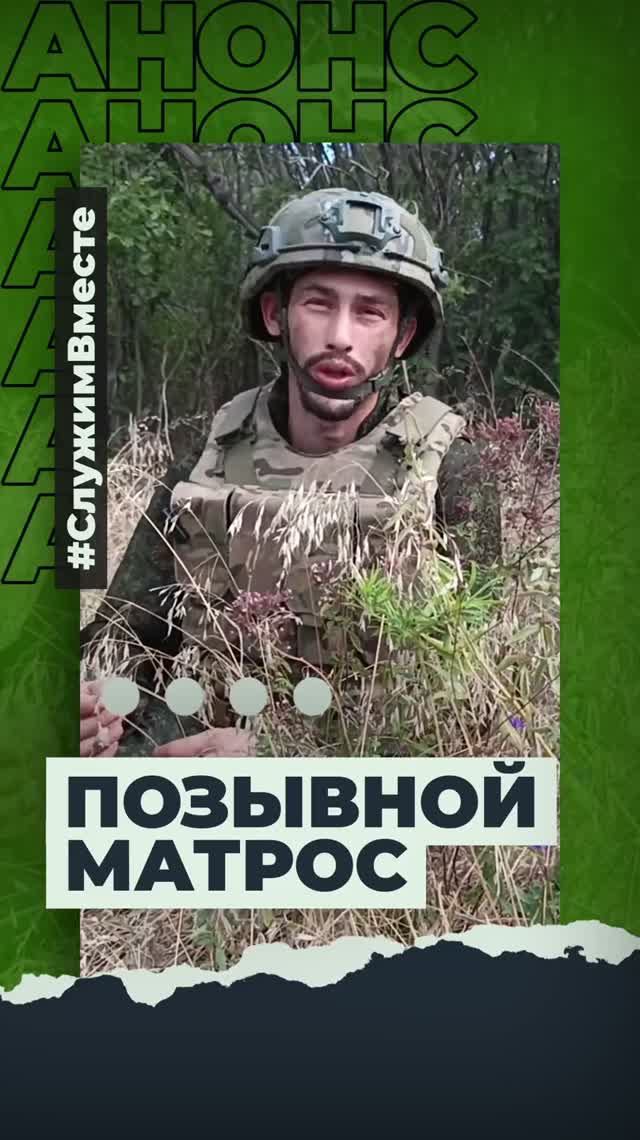 В приоритете уничтожить полностью все. Анонс программы