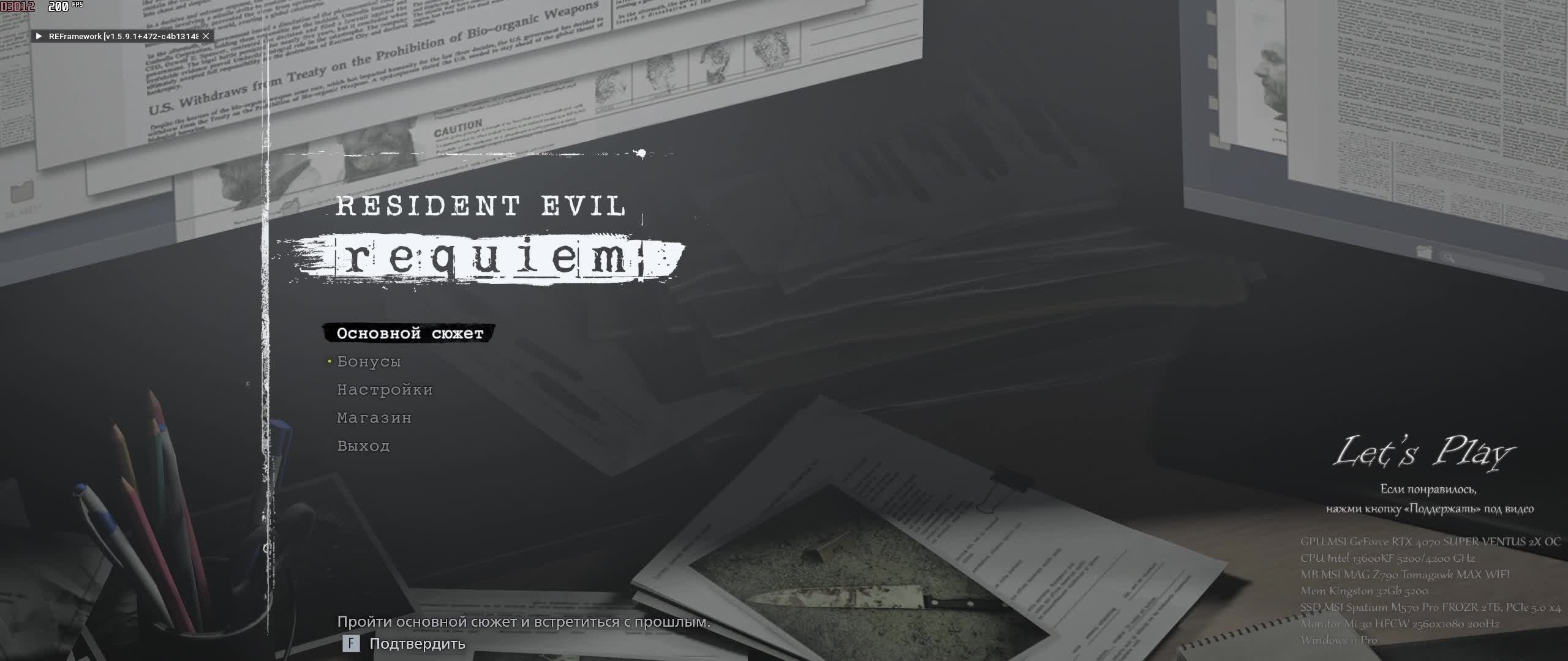 Resident Evil Requiem — 7‑й стрим: продолжаем выживать в своём темпе 🎮🧟