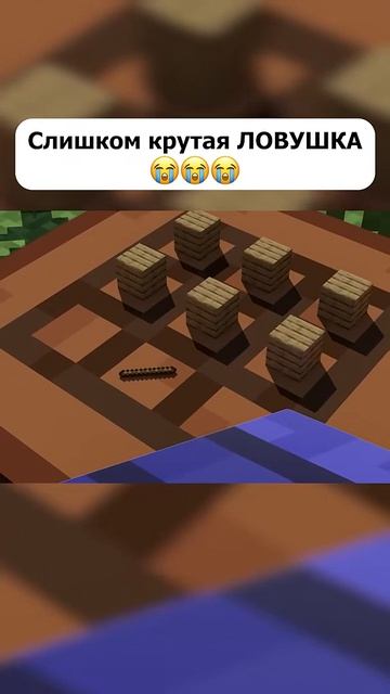 не верю что его поймал 💀💀💀 #майнкрафт