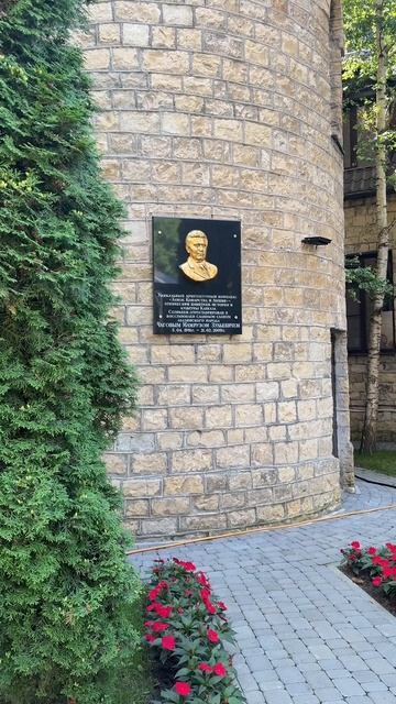 Замок коварства и любви ❤️ в Кисловодске