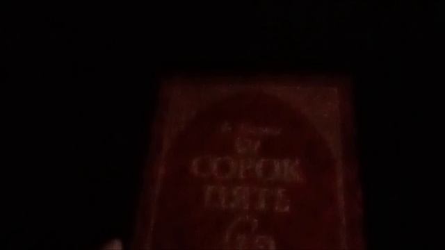 А. Дюма 16 век
Интересное рядом ☝️