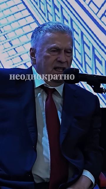 Никогда не молчи #жириновский #мотивация #личность #база #бизнес #психология #саморазвитие