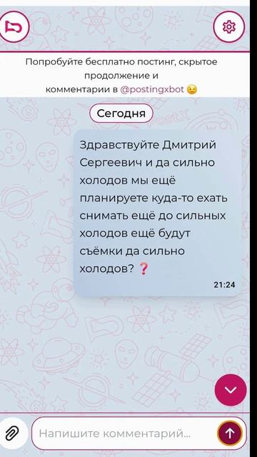 не отвеченные вопросы к моему папе от наших подписчиков.