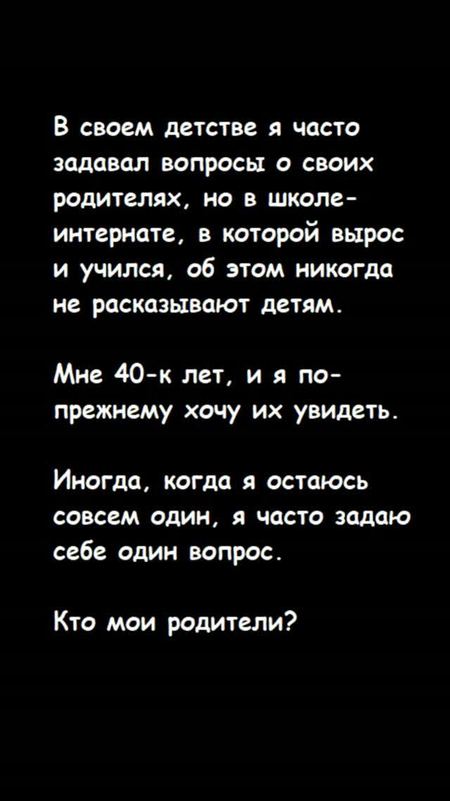 Родители