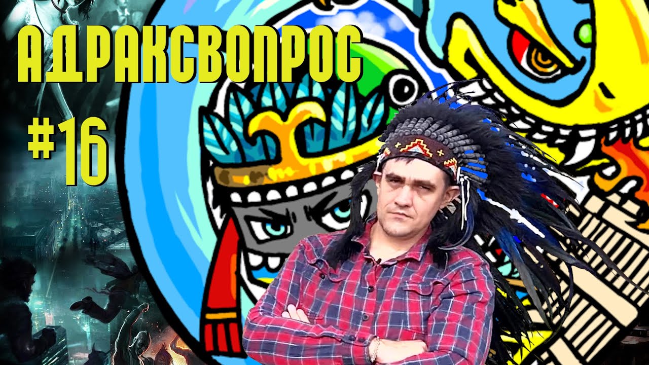Ответы на вопросы 16. После стрима