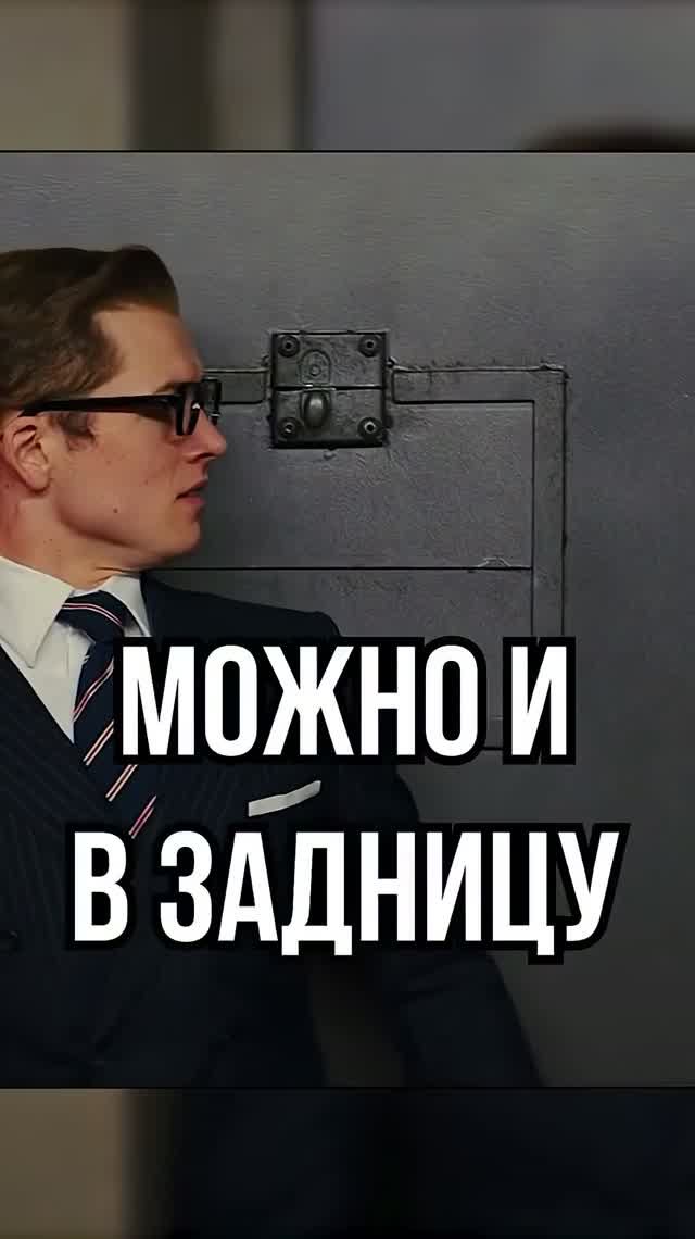 Одна нога здесь, другая там.