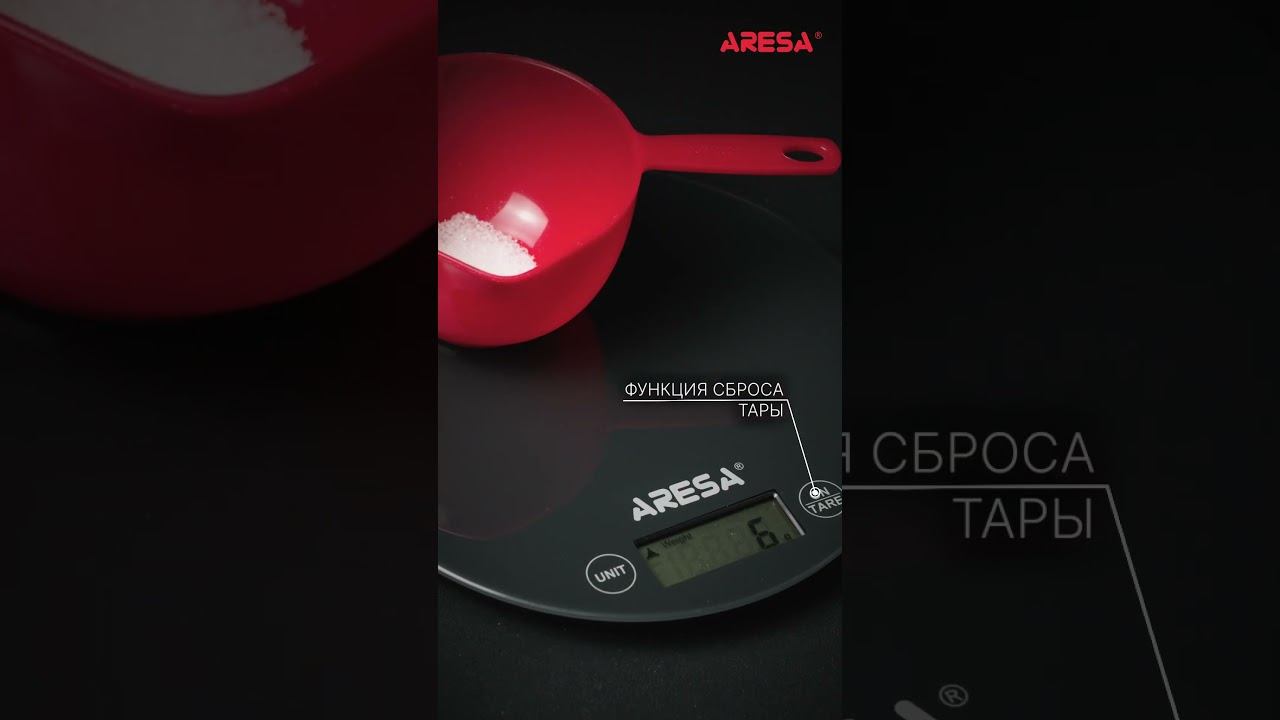 Весы кухонные 4318 кухонныевесы весыдлякухни электронныевесы