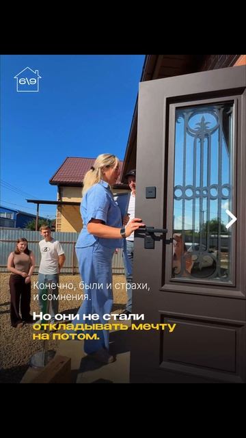 Ещё одна мечта стала реальностью 💚