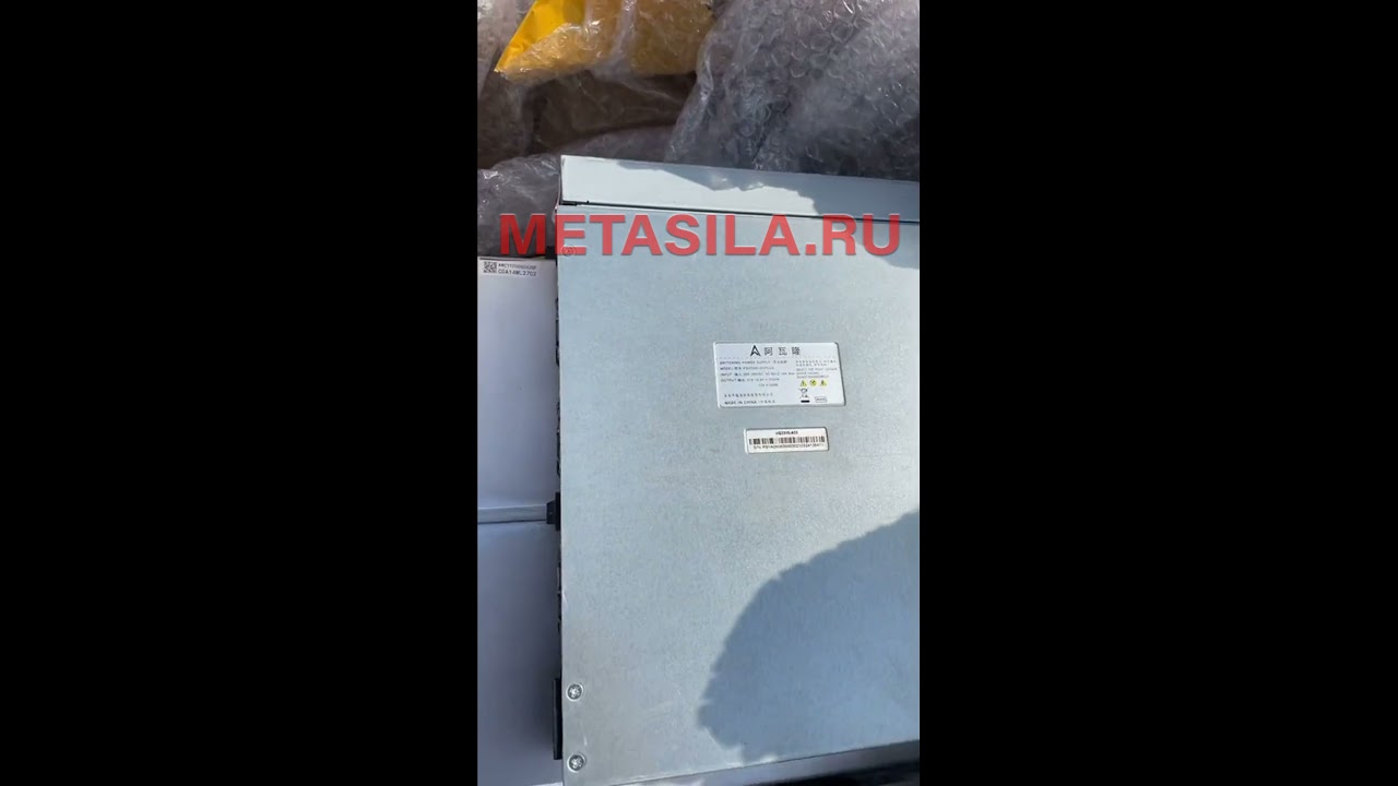 Avalon 1066 pro