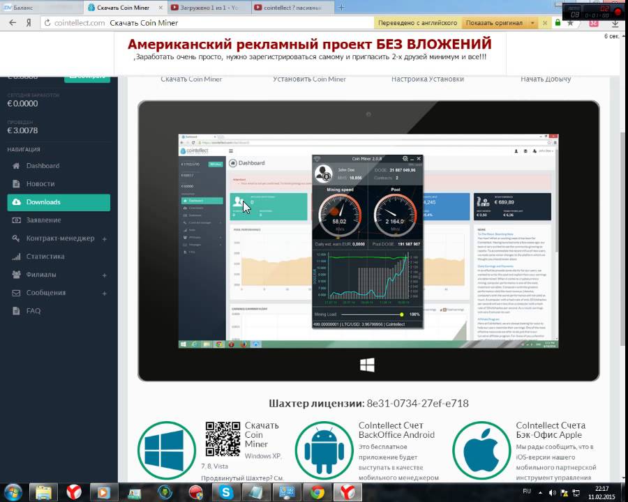 https:cointellect.com?codec72b5c54  способ регистрации !!!
