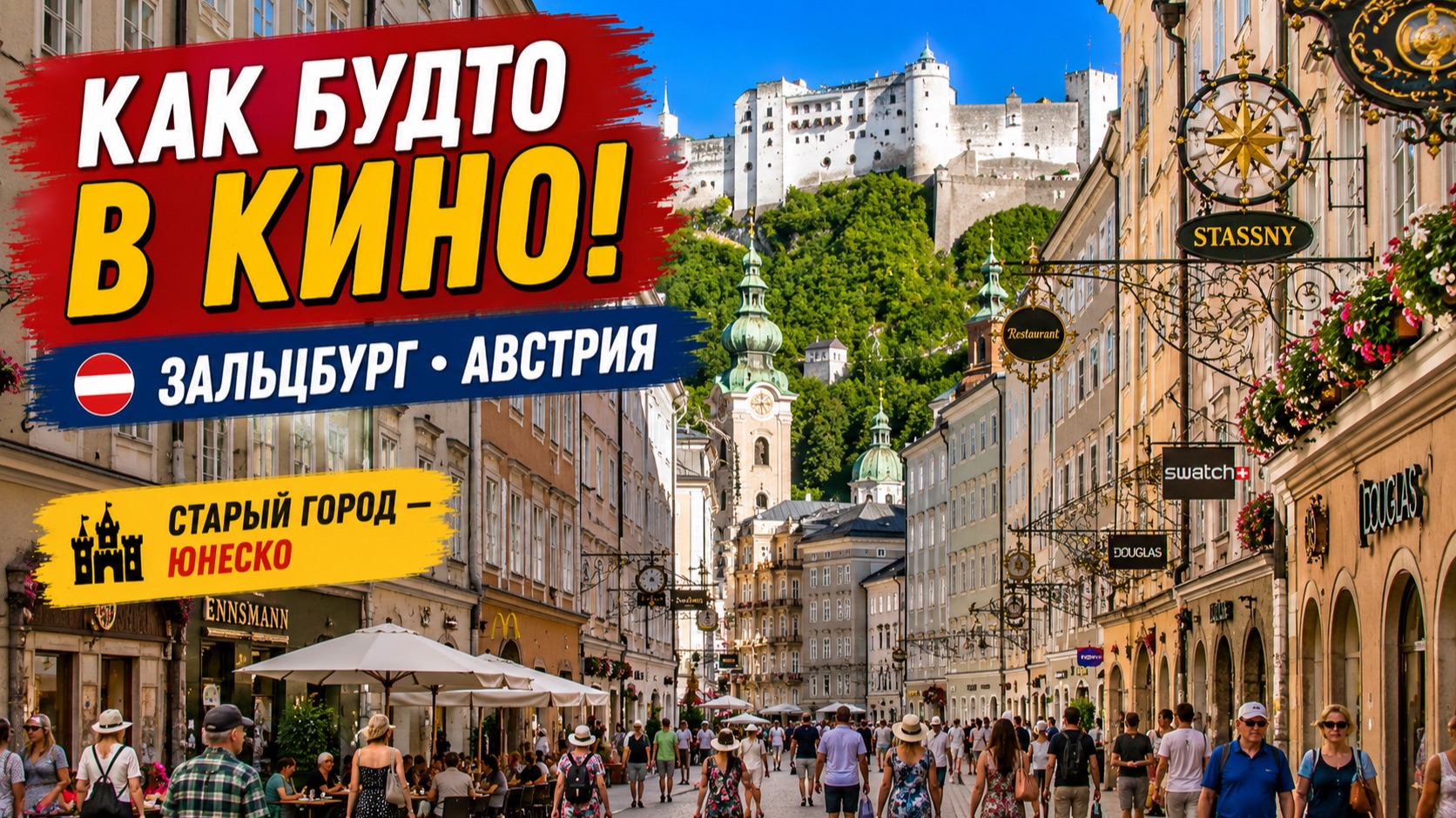 ⭐ Зальцбург, Австрия 🇦🇹 Город, который выглядит как декорация к фильму | Прогулка 4K