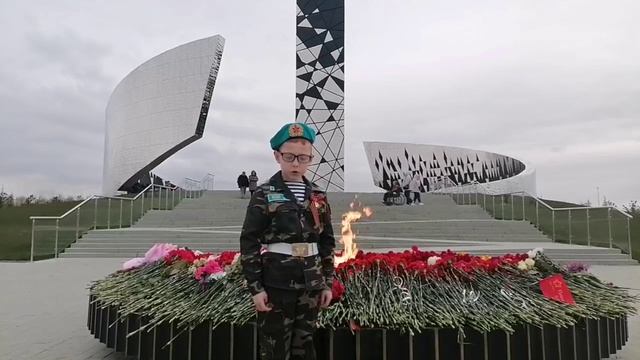 митроша