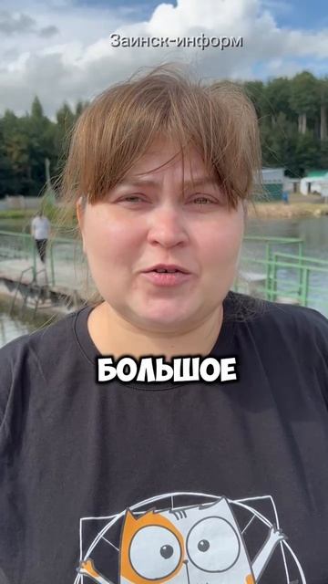 Праздник для детей прошел в Заинске