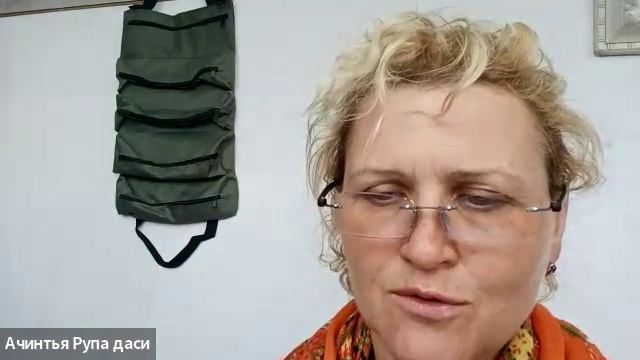 12/08/26 БГ 15.18  - ЕМ Ачинтья Рупа дд
