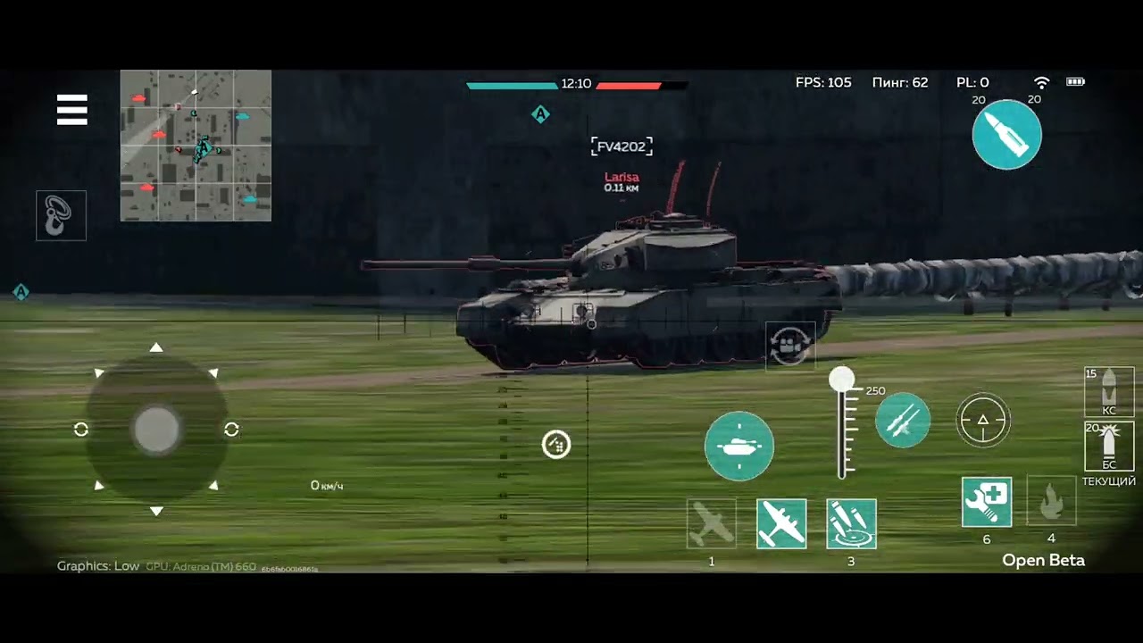WarTander mobile настройки графики и фпс