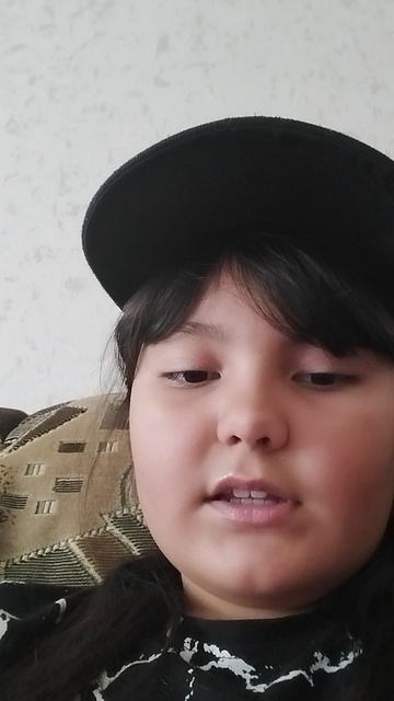 ура