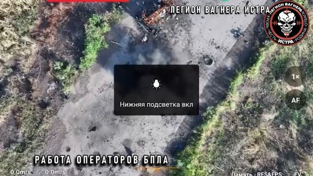 Бойцы на связи