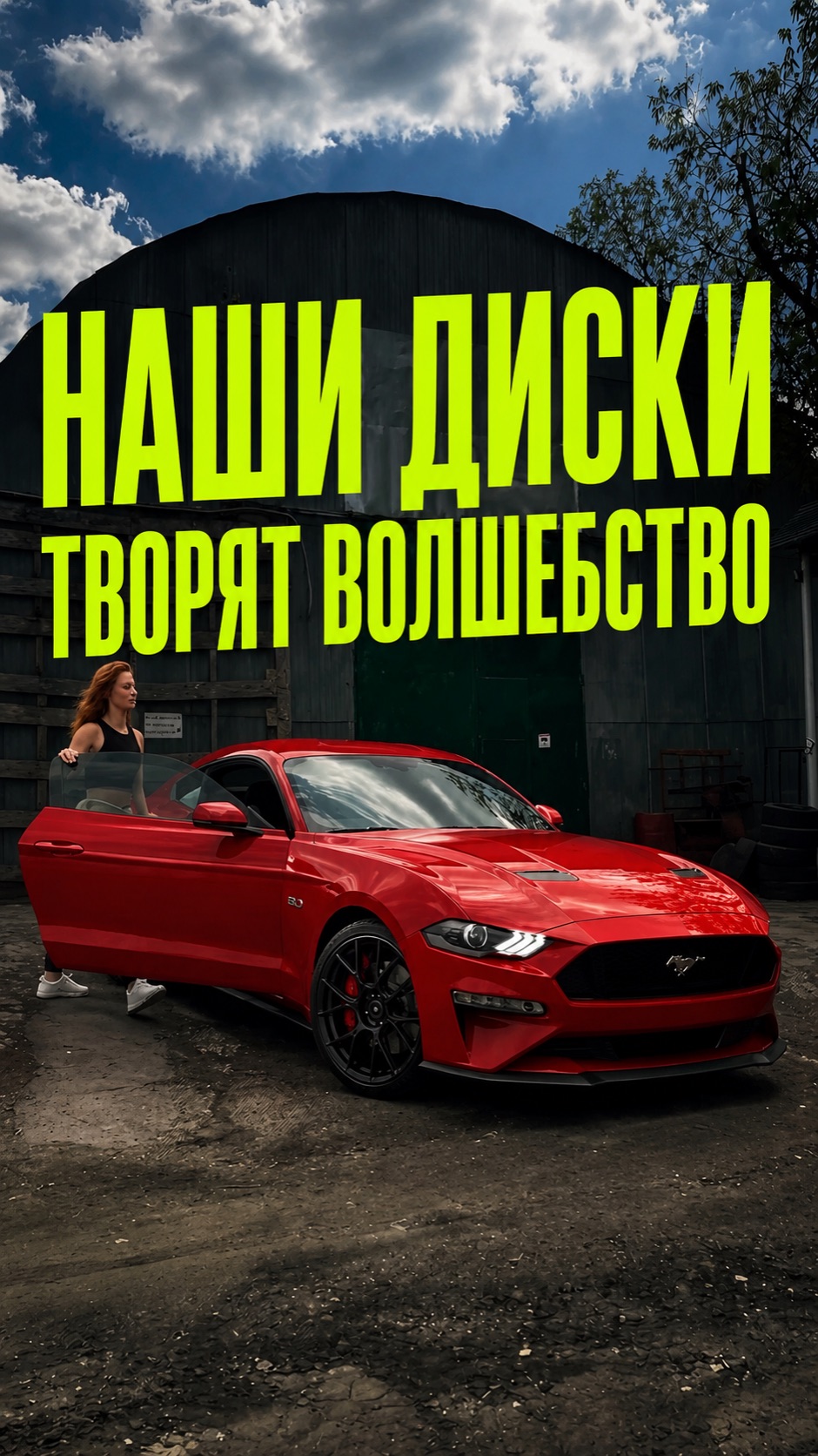 Наши диски и правда творят чудеса- динамика, красота, качество!   Диск на видео ✅ KC Wheels FA790 MB