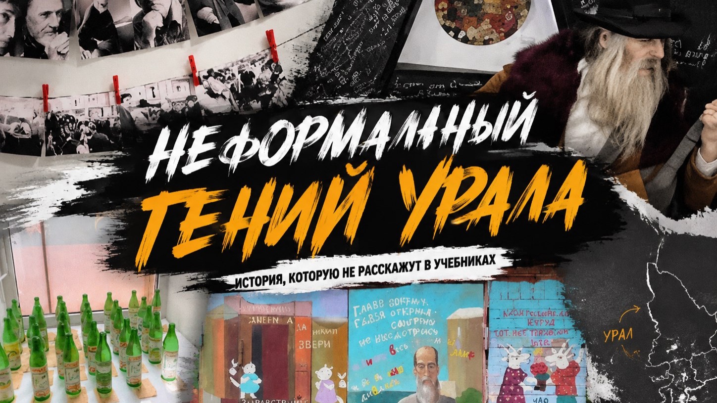 Старик Букашкин
