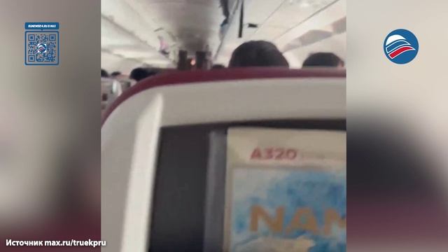 Пилот Air India едва не разбил самолет, управляя им в состоянии наркотического опьянения