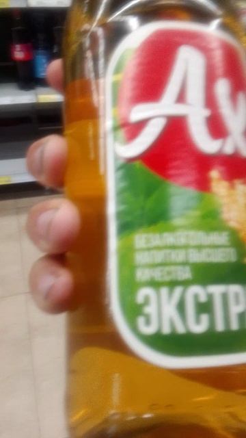 АХ! экстро ситро БоЛьНа ссылка на Макс канал в описании