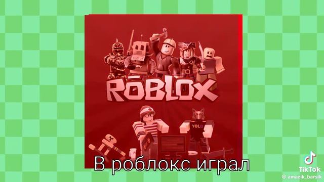 опять школа