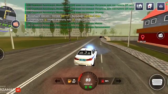 Уход от рп